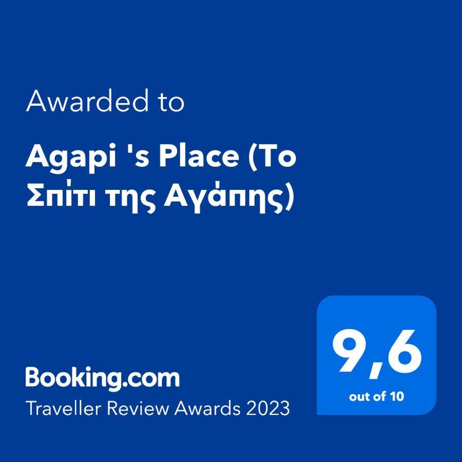Agapi 'S Place Pylos Exterior foto